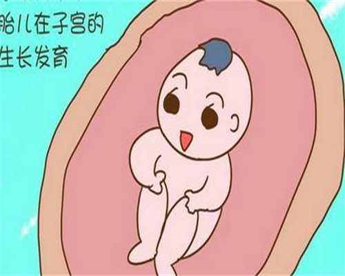 三代代怀生子婴孩子宫内膜必须满足什么条件才能进行冷冻胚胎移植！附收费参
