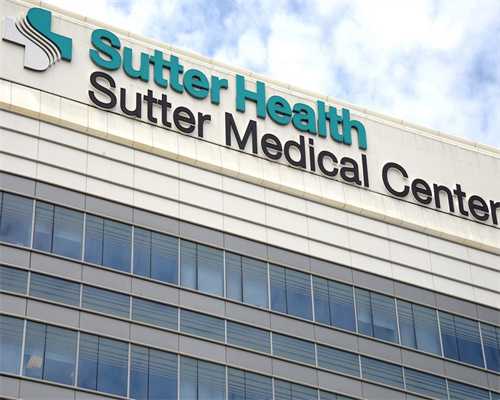 泸州做二代试管婴儿借卵机构的医院有几家是三甲?