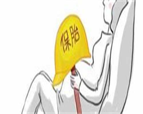 海口代生价格费用医院可靠吗,附代生价格费用攻略参考