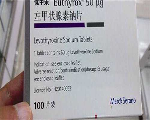 借卵需要流程:哈尔滨试管婴儿医院费用多少？