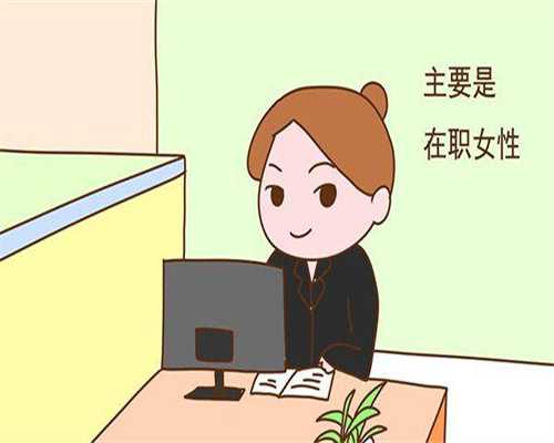 试管供卵包成功率有多大,子宫偏小会影响女性的受孕率吗？