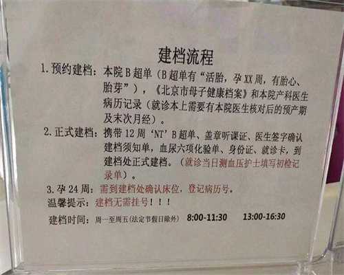 孙逸仙美国代生子费用医院怎么样