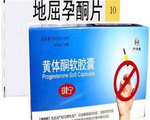 佛山第三代双胞胎试管代生报销多少钱，促排费用多！