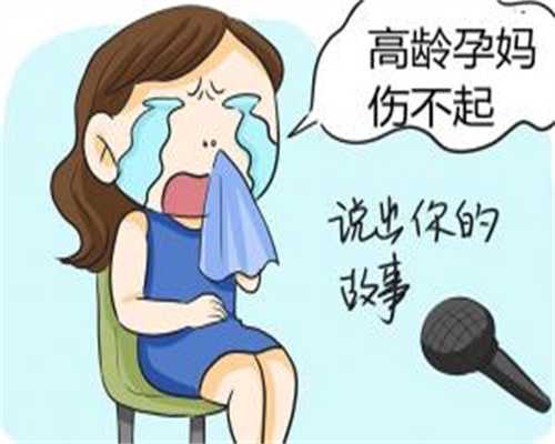 沈阳私立医院试管供卵网成功率有60%？要结婚证吗？