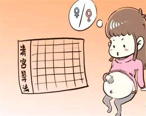 2026年南京代生儿子中心医院排名，成功率最高的有哪些？