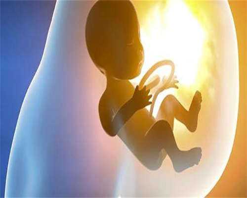 促排卵多少钱试管代生费成功率高？促排卵的多少和医生技术？