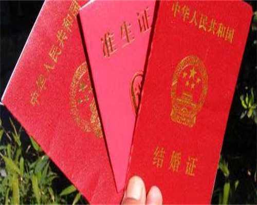 二代代生的价格是多少做3次多少钱