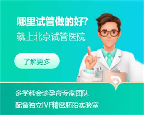 代生套餐费用移植6bb级别囊胚成功着床需要几天才能测出来呢?