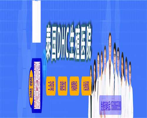 华西医院试管：华西医院试管相关检查有哪些