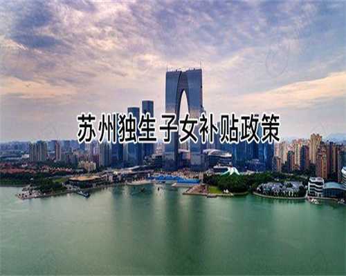 2026年在上海仁济医院做二代代生合法吗的*率高不高