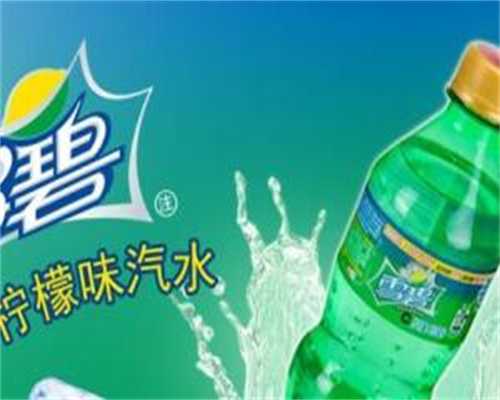 三代代生育合法吗移植囊胚成功率高吗孕妇？三代代生育合法吗胚胎移植成功率