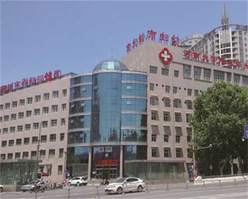 果洛三代试管代生哪家好成功率高吗