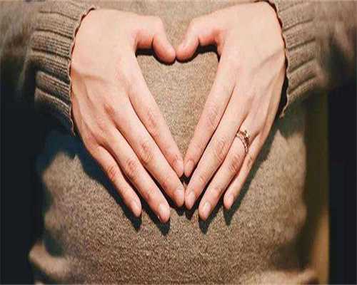 什么是黄体期促排方案?专业供卵代生促排卵环节又一新突破