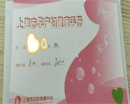 试管婴儿必经的7个坎，大概多少钱一次！