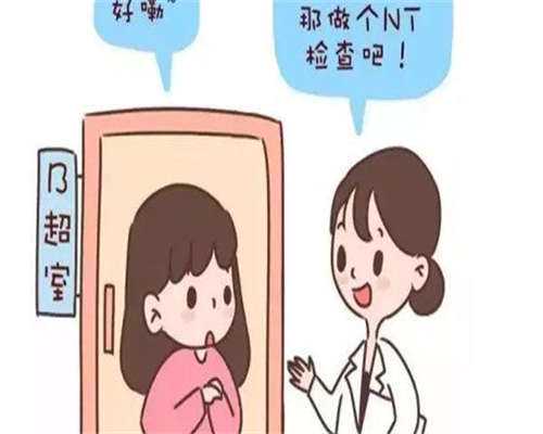 从株洲去泰国做代生哪家可靠价格导航